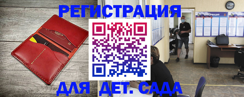 прописка паспорт в Клине